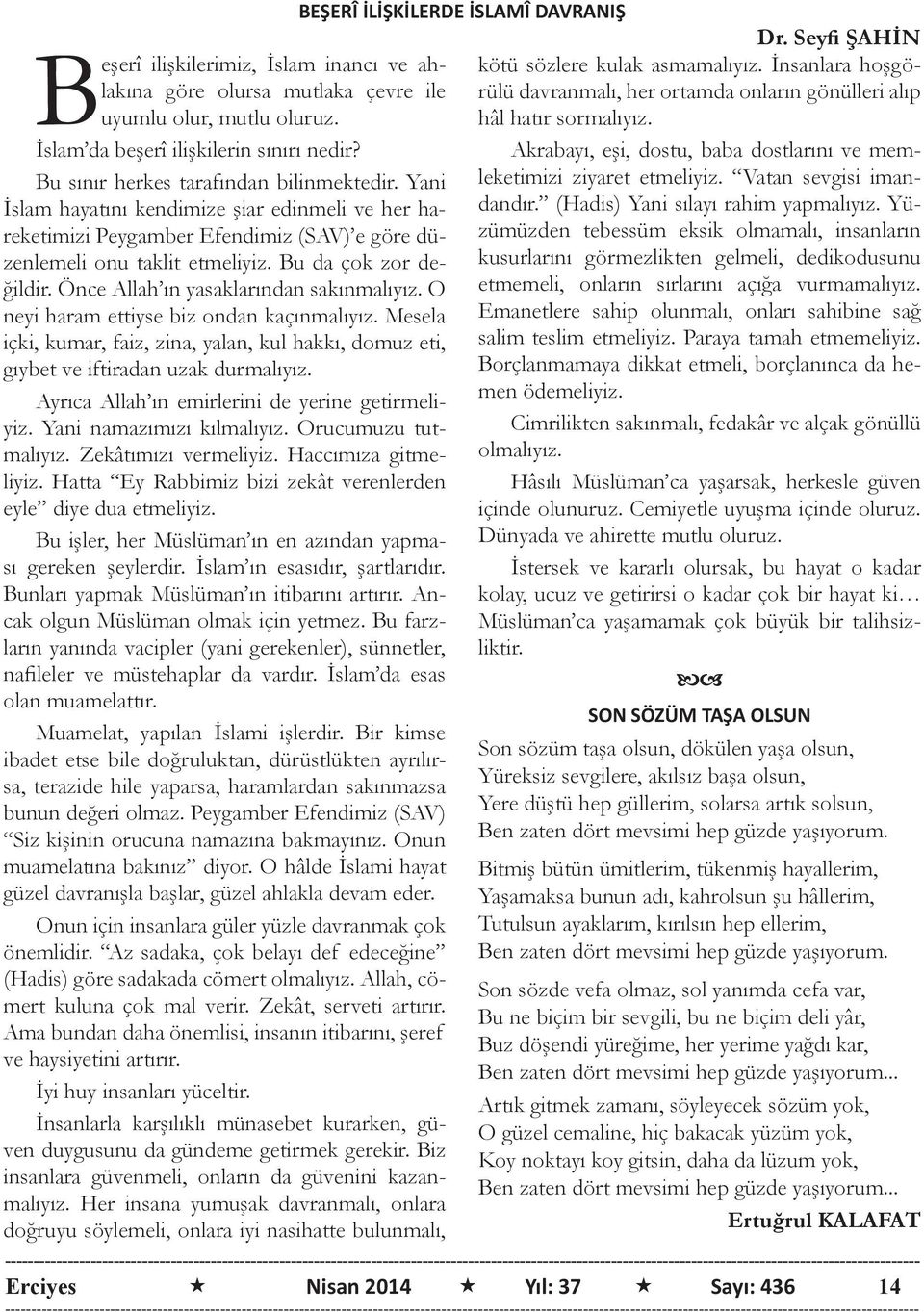 O neyi haram ettiyse biz ondan kaçınmalıyız. Mesela içki, kumar, faiz, zina, yalan, kul hakkı, domuz eti, gıybet ve iftiradan uzak durmalıyız. Ayrıca Allah ın emirlerini de yerine getirmeliyiz.