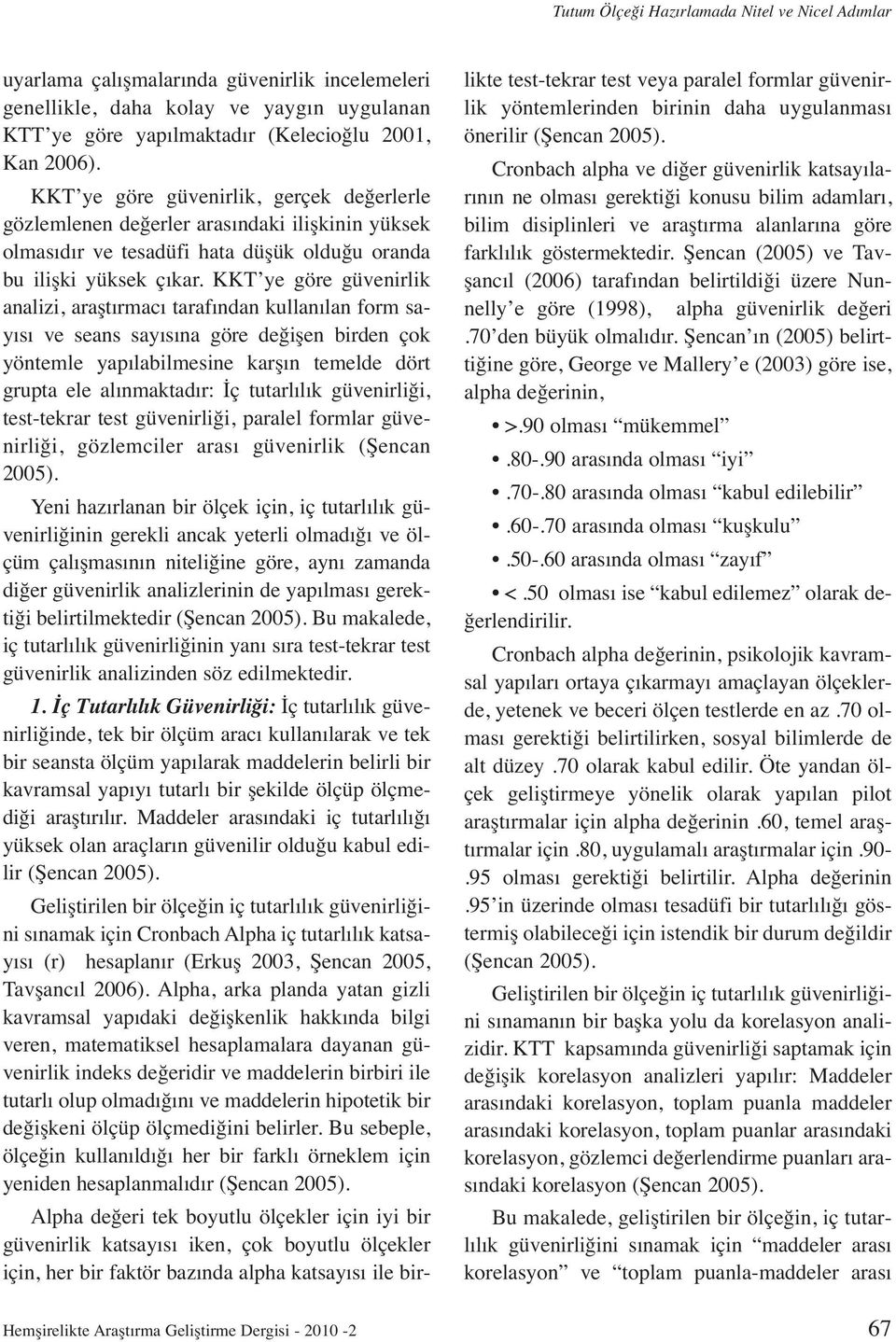 KKT ye göre güvenirlik analizi, araştırmacı tarafından kullanılan form sayısı ve seans sayısına göre değişen birden çok yöntemle yapılabilmesine karşın temelde dört grupta ele alınmaktadır: İç