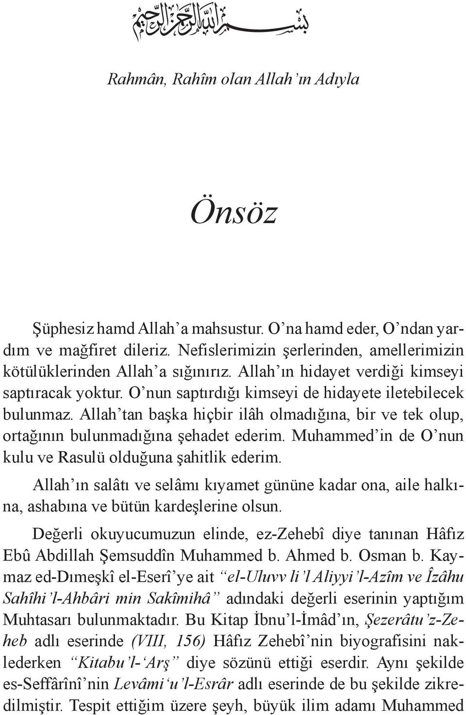 Allah tan başka hiçbir ilâh olmadığına, bir ve tek olup, ortağının bulunmadığına şehadet ederim. Muhammed in de O nun kulu ve Rasulü olduğuna şahitlik ederim.