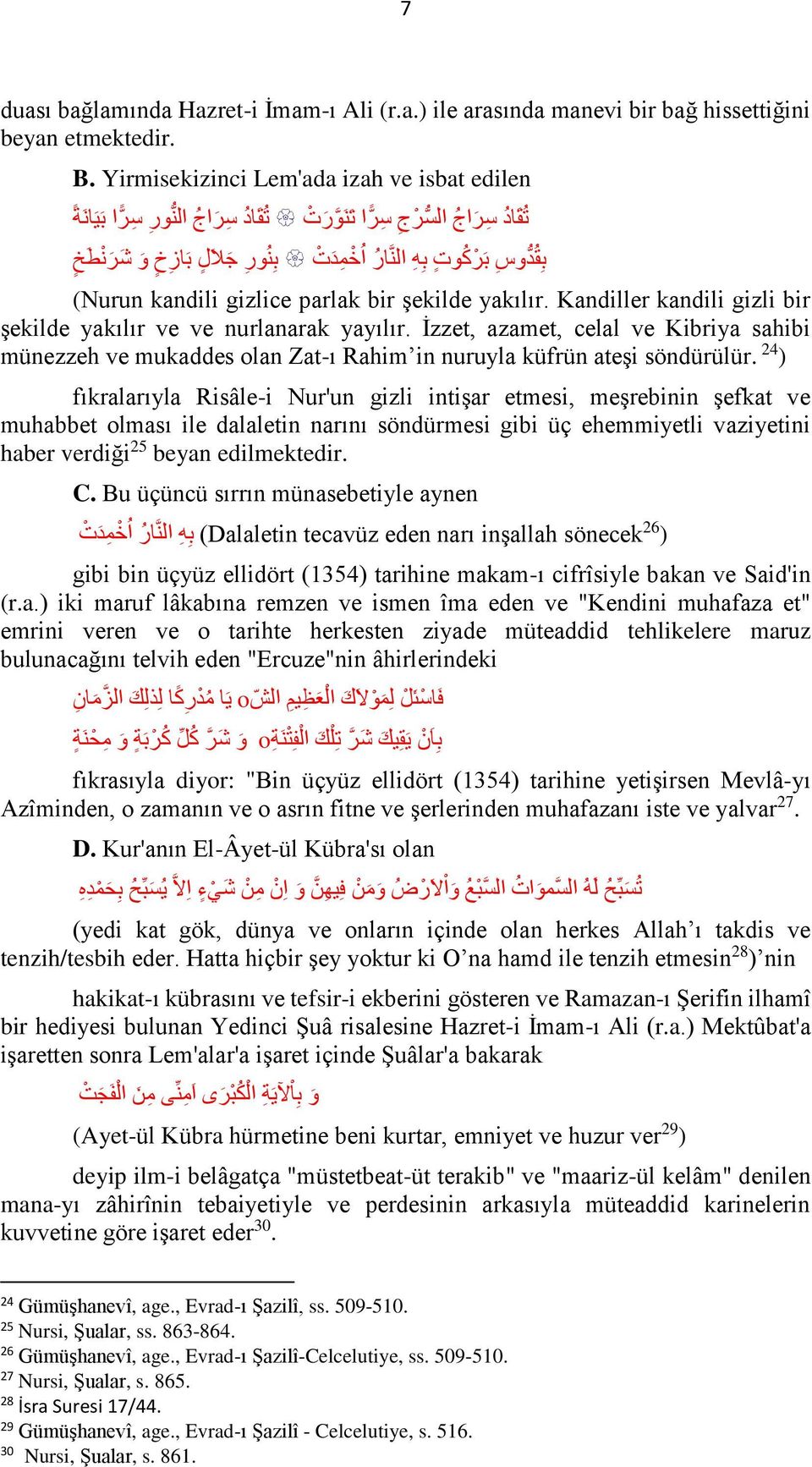 kandili gizlice parlak bir şekilde yakılır. Kandiller kandili gizli bir şekilde yakılır ve ve nurlanarak yayılır.