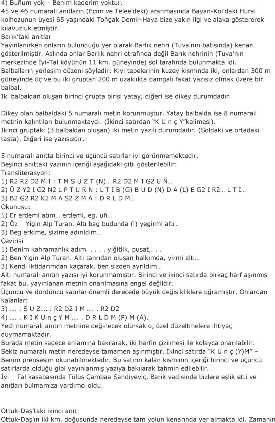 Barık taki anıtlar Yayınlanırken onların bulunduğu yer olarak Barlık nehri (Tuva nın batısında) kenarı gösterilmiştir.