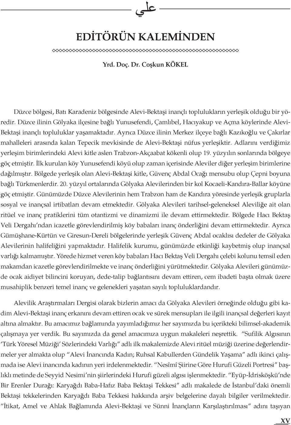 Ayrıca Düzce ilinin Merkez ilçeye bağlı Kazıkoğlu ve Çakırlar mahalleleri arasında kalan Tepecik mevkisinde de Alevi-Bektaşi nüfus yerleşiktir.