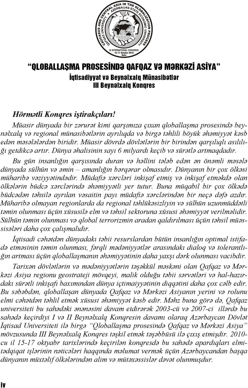 Müasir dövrdə dövlətlərin bir birindən qarşılıqlı asılılığı getdikcə artır. Dünya əhalisinin sayı 6 milyardı keçib və sürətlə artmaqdadır.