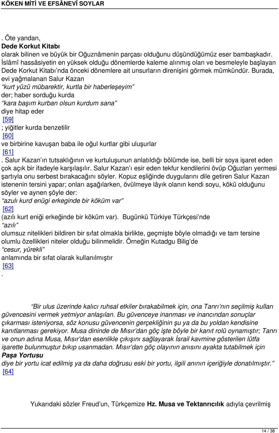 Burada, evi yağmalanan Salur Kazan kurt yüzü mübarektir, kurtla bir haberleşeyim der; haber sorduğu kurda kara başım kurban olsun kurdum sana diye hitap eder [59] ; yiğitler kurda benzetilir [60] ve