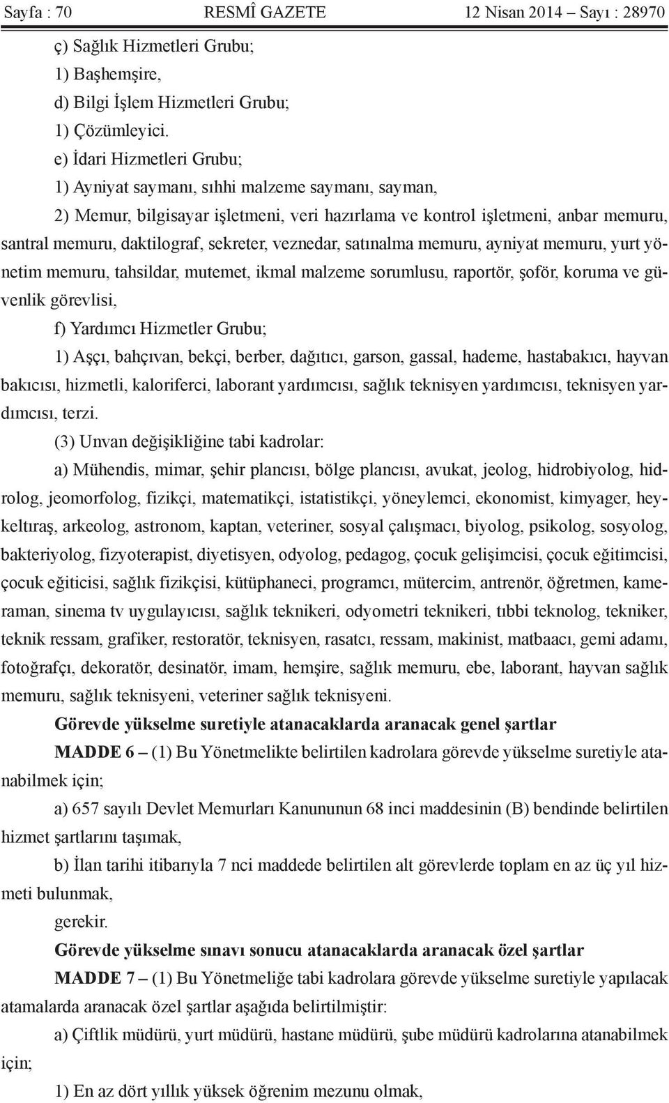 veznedar, satınalma memuru, ayniyat memuru, yurt yönetim memuru, tahsildar, mutemet, ikmal malzeme sorumlusu, raportör, şoför, koruma ve güvenlik görevlisi, f) Yardımcı Hizmetler Grubu; 1) Aşçı,