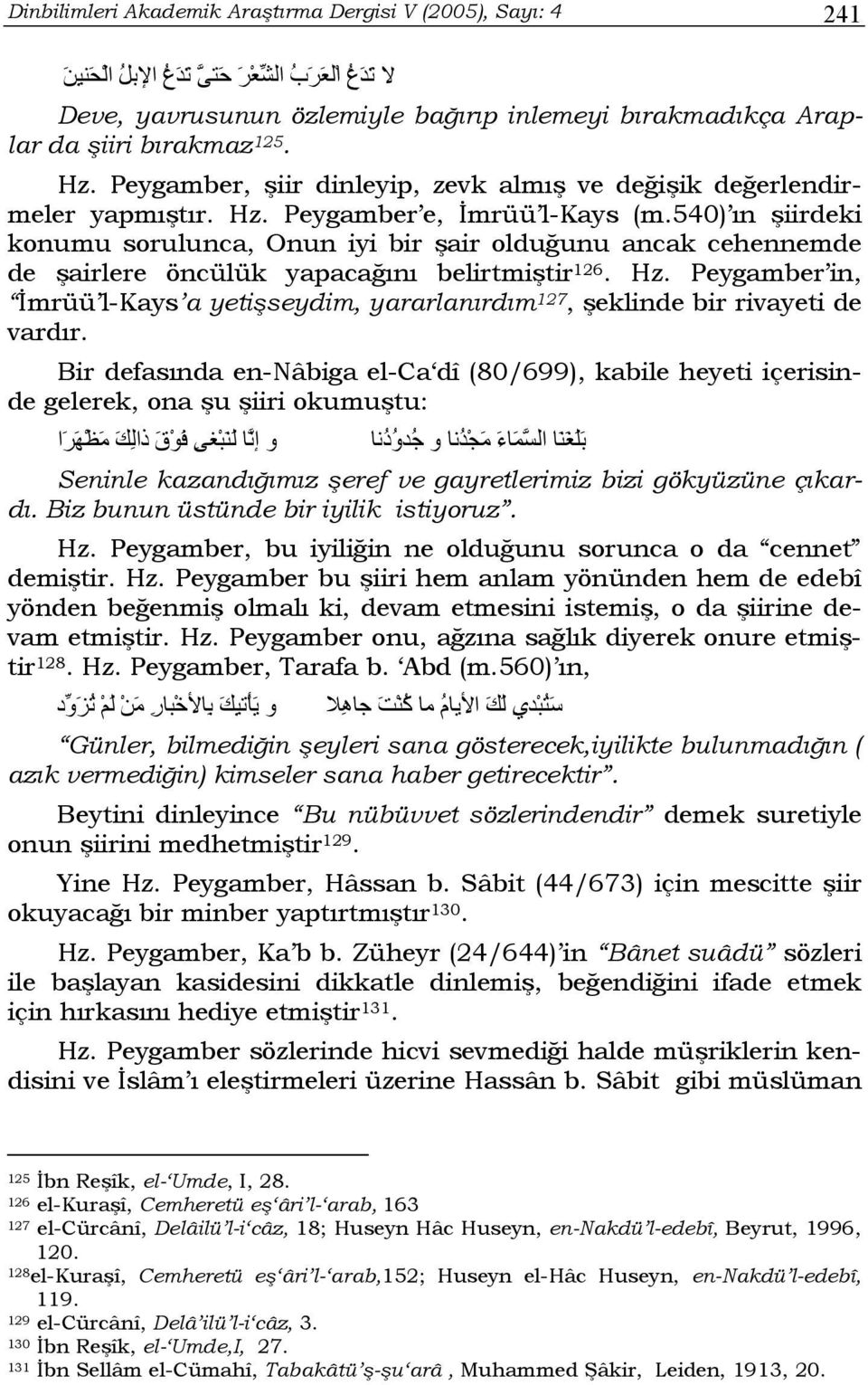 540) ın şiirdeki konumu sorulunca, Onun iyi bir şair olduğunu ancak cehennemde de şairlere öncülük yapacağını belirtmiştir 126. Hz.