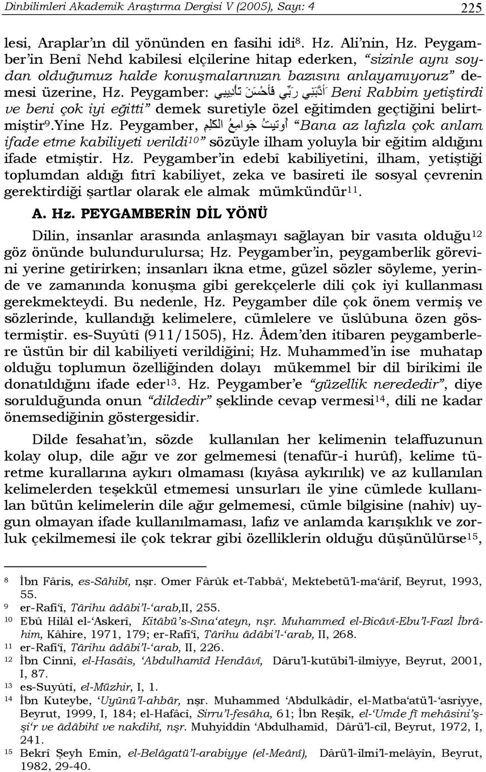 Peygamber: أ دب ن ي ر بي ف ا ح س ن ت ا د يب ي Beni Rabbim yetiştirdi ve beni çok iyi eğitti demek suretiyle özel eğitimden geçtiğini belirtmiştir 9.Yine Hz.