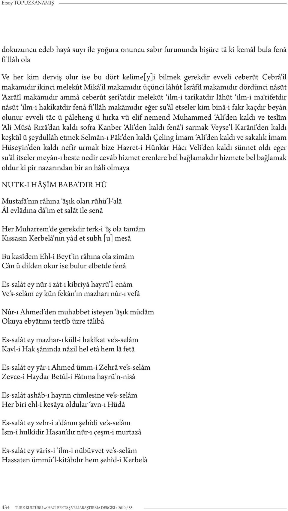 hakîkatdir fenâ fi llâh makāmıdır eğer su âl etseler kim binâ-i fakr kaçdır beyân olunur evveli tâc ü pâleheng ü hırka vü elif nemend Muhammed Ali den kaldı ve teslîm Ali Mûsâ Rızâ dan kaldı sofra