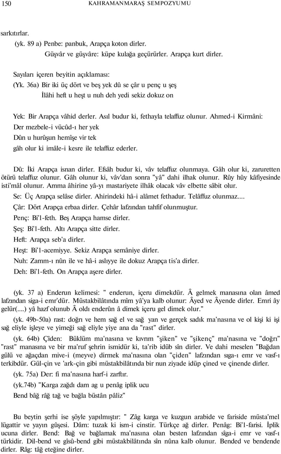 Ahmed-i Kirmâni: Der mezbele-i vücûd-ı her yek Dûn u hurûşun hemîşe vir tek gâh olur ki imâle-i kesre ile telaffuz ederler. Dû: İki Arapça isnan dirler. Efsâh budur ki, vâv telaffuz olunmaya.