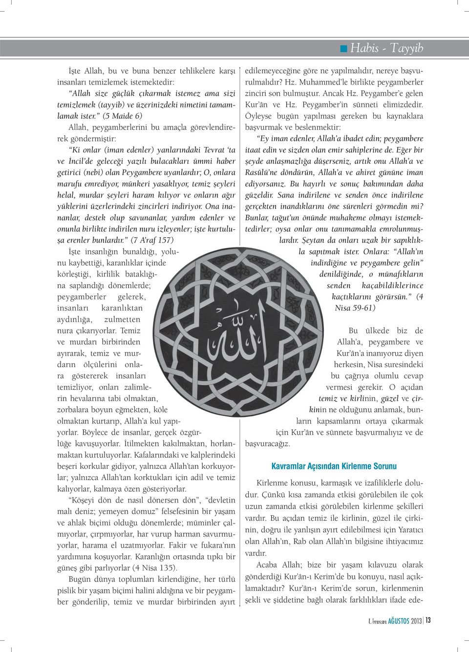 (5 Maide 6) Allah, peygamberlerini bu amaçla görevlendirerek göndermiştir: Ki onlar (iman edenler) yanlarındaki Tevrat ta ve İncil de geleceği yazılı bulacakları ümmi haber getirici (nebi) olan