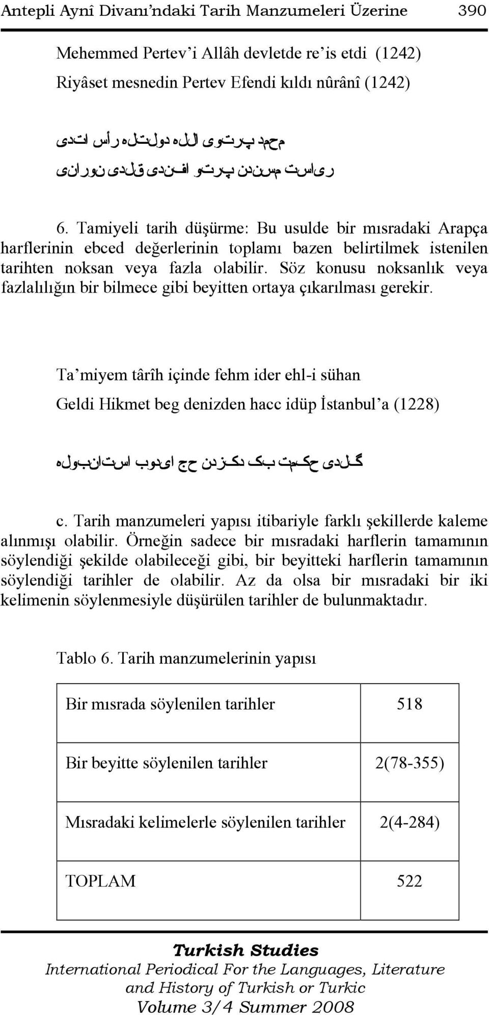 Söz konusu noksanlık veya fazlalılığın bir bilmece gibi beyitten ortaya çıkarılması gerekir.