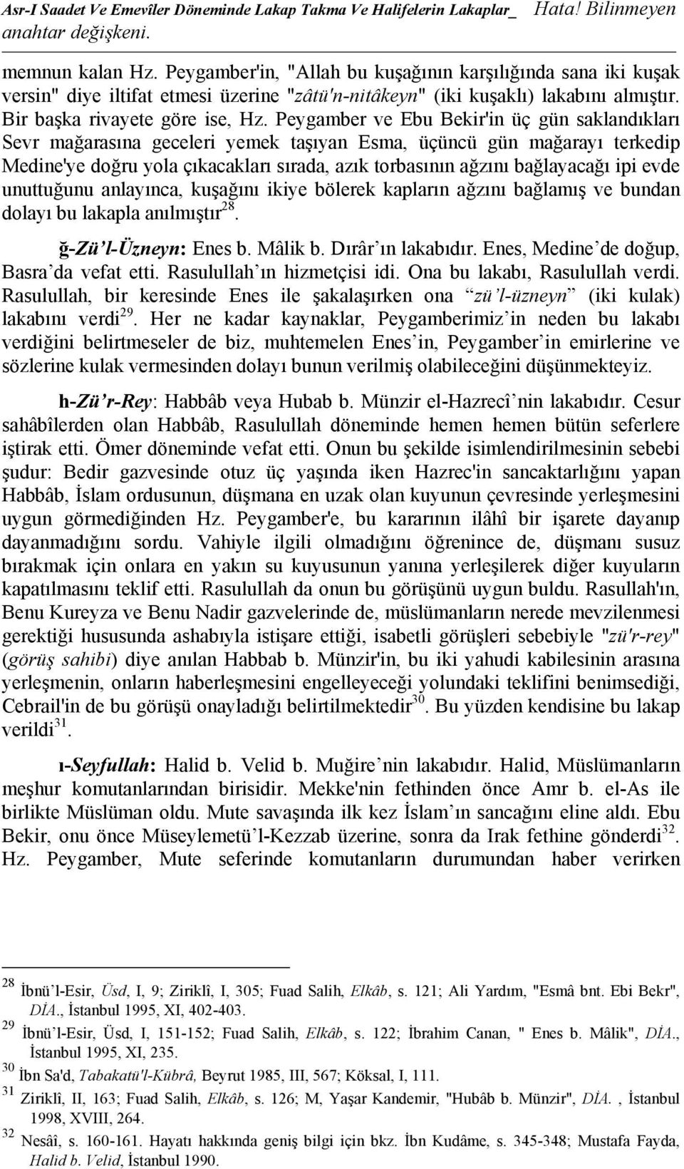 Peygamber ve Ebu Bekir'in üç gün saklandıkları Sevr mağarasına geceleri yemek taşıyan Esma, üçüncü gün mağarayı terkedip Medine'ye doğru yola çıkacakları sırada, azık torbasının ağzını bağlayacağı