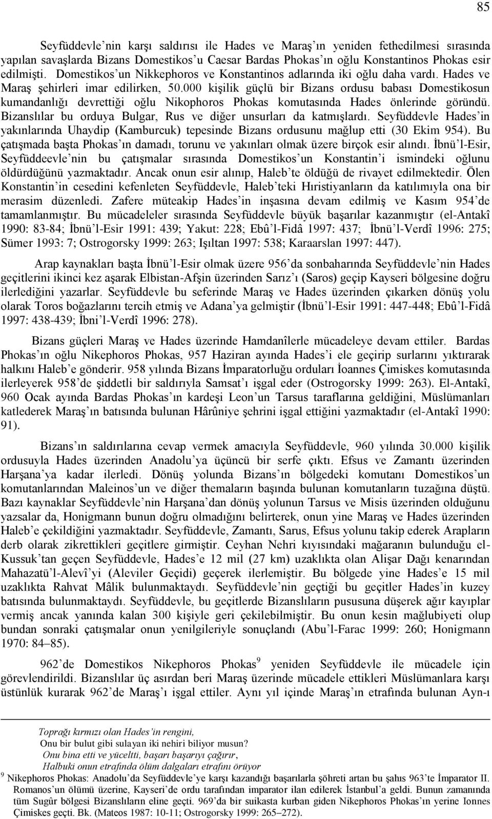 000 kişilik güçlü bir Bizans ordusu babası Domestikosun kumandanlığı devrettiği oğlu Nikophoros Phokas komutasında Hades önlerinde göründü.