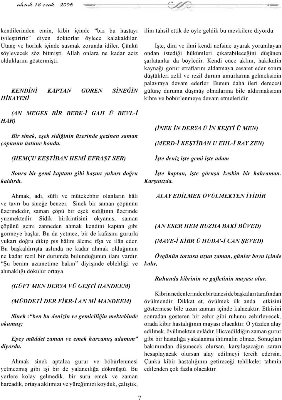 (HEMÇU KEŞTİBAN HEMİ EFRAŞT SER) Sonra bir gemi kaptanı gibi başını yukarı doğru kaldırdı. Ahmak, adi, süfli ve mütekebbir olanların hâli ve tavrı bu sineğe benzer.