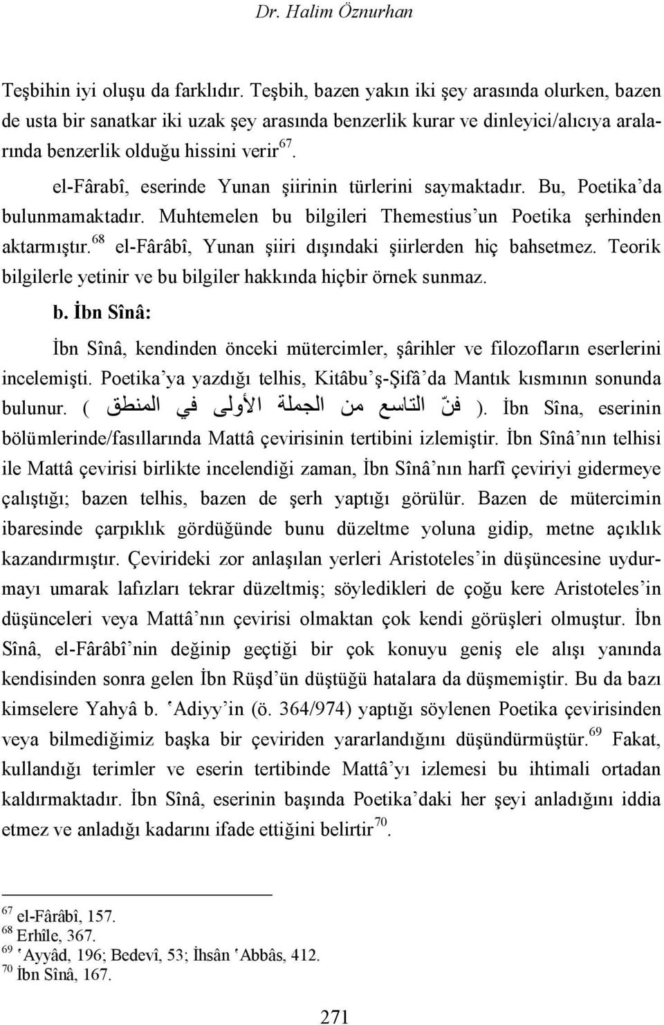 el-fârabî, eserinde Yunan şiirinin türlerini saymaktadır. Bu, Poetika da bulunmamaktadır. Muhtemelen bu bilgileri Themestius un Poetika şerhinden aktarmıştır.