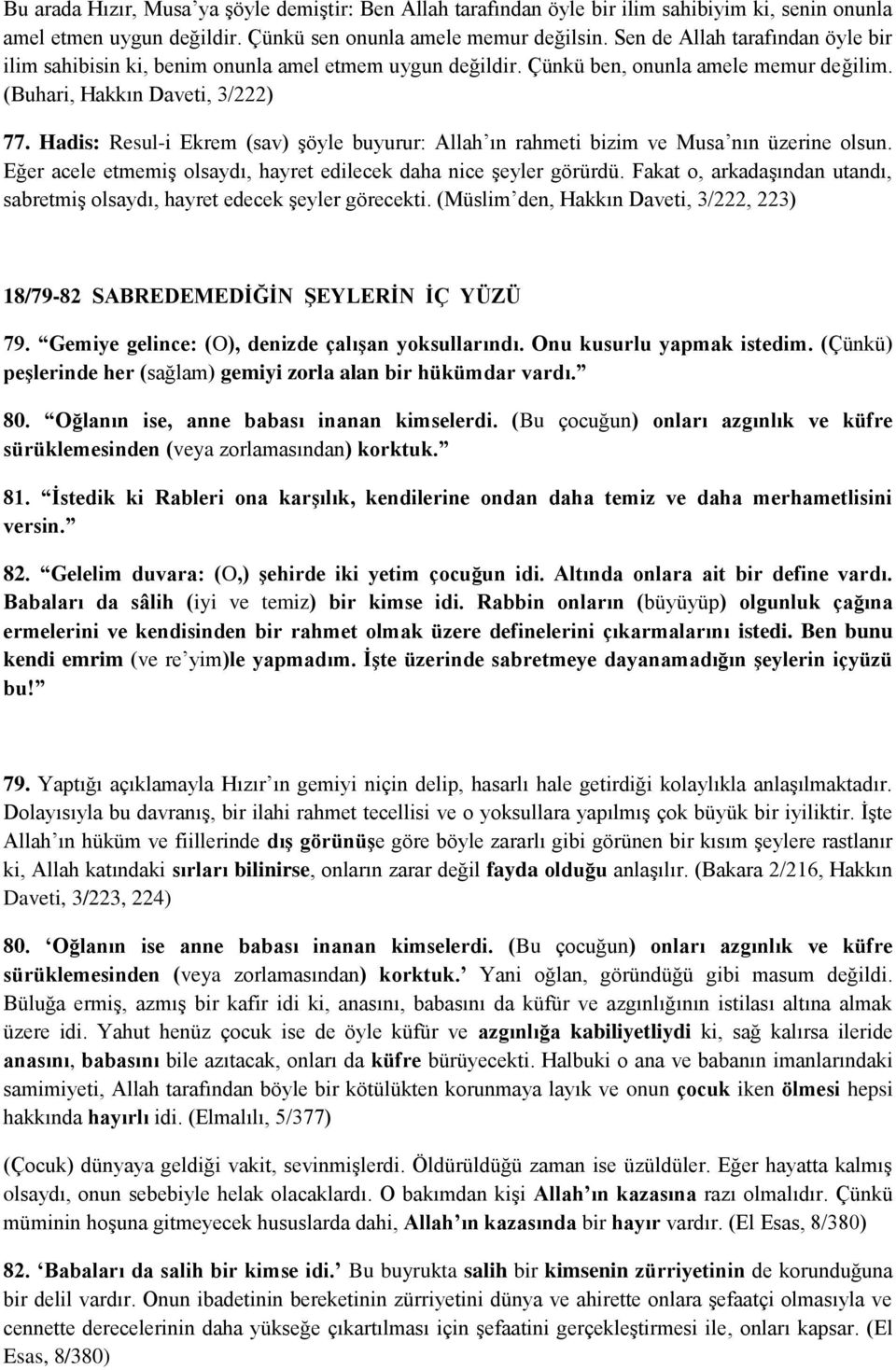 Hadis: Resul-i Ekrem (sav) şöyle buyurur: Allah ın rahmeti bizim ve Musa nın üzerine olsun. Eğer acele etmemiş olsaydı, hayret edilecek daha nice şeyler görürdü.