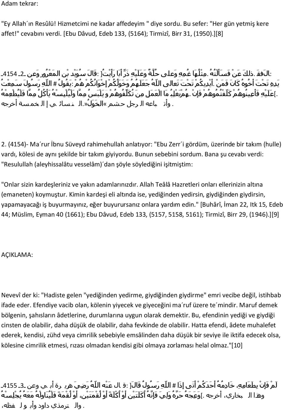 Bunun sebebini sordum. Bana şu cevabı verdi: "Resulullah (aleyhissalâtu vesselâm) dan şöyle söylediğini işitmiştim: "Onlar sizin kardeşleriniz ve yakın adamlarınızdır.