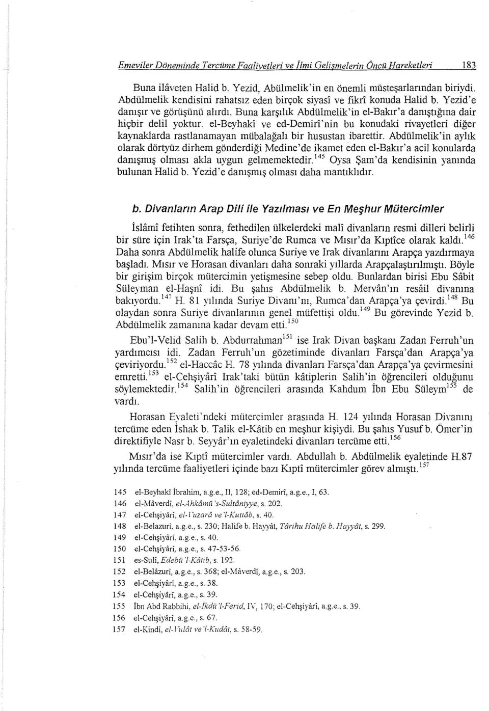 el-beyhaki ve ed-demiri'nin bu konudaki rivayetleri diğer kaynaklarda rastlanamayan mübalağalı bir husustan ibarettir.