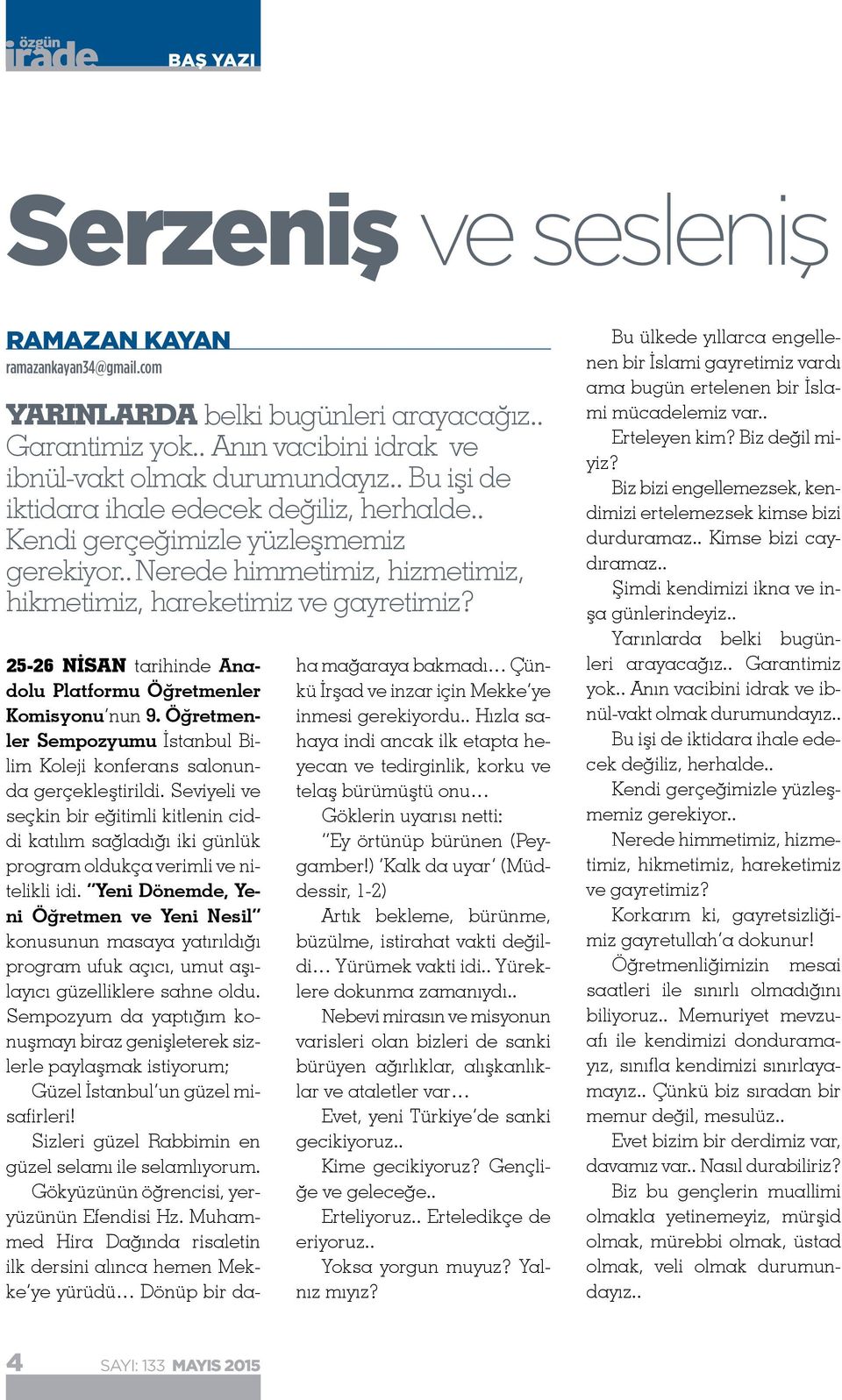 25-26 NISAN tarihinde Anadolu Platformu Öğretmenler Komisyonu nun 9. Öğretmenler Sempozyumu İstanbul Bilim Koleji konferans salonunda gerçekleştirildi.