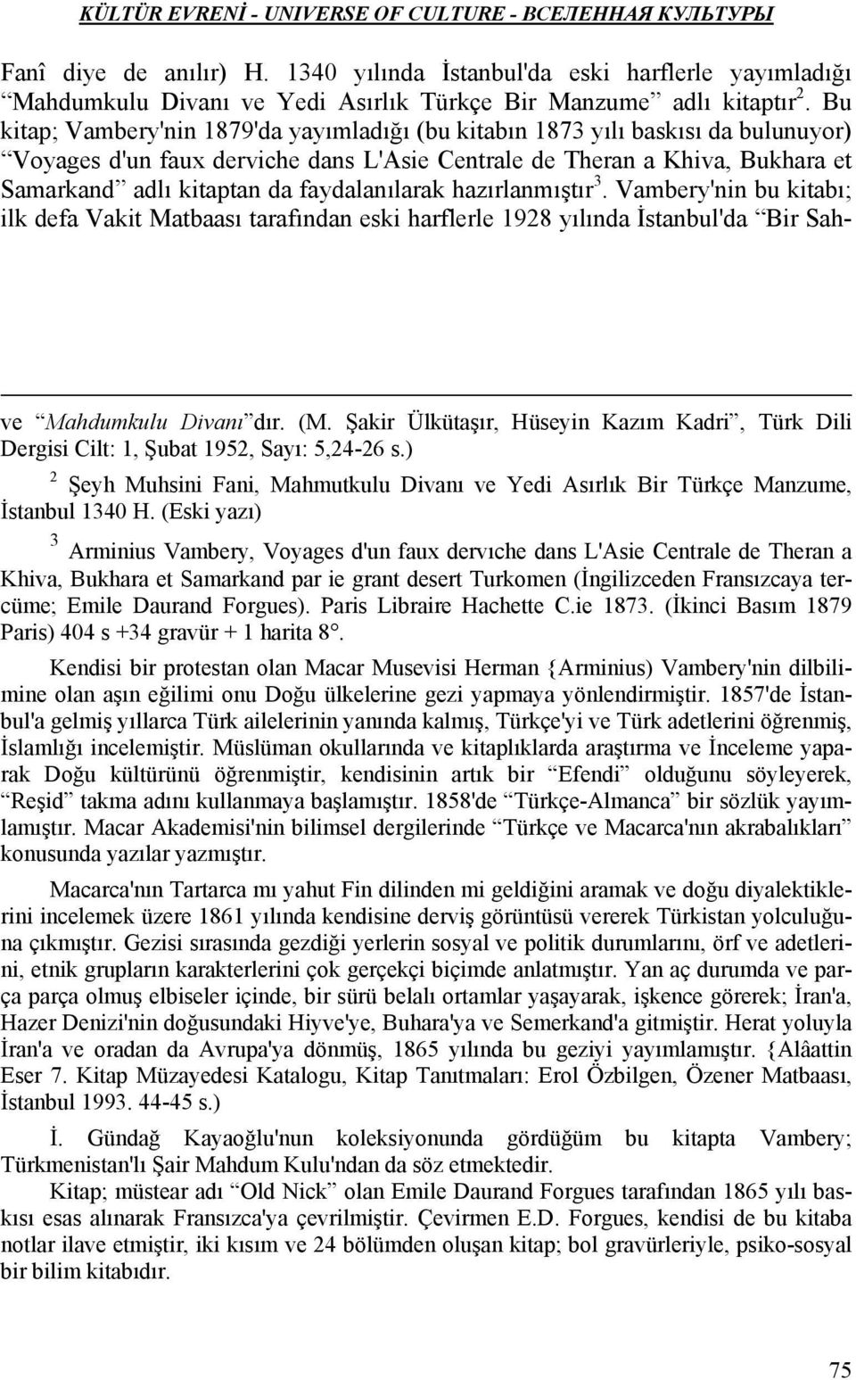 faydalanılarak hazırlanmıştır 3. Vambery'nin bu kitabı; ilk defa Vakit Matbaası tarafından eski harflerle 1928 yılında İstanbul'da Bir Sahve Mahdumkulu Divanı dır. (M.