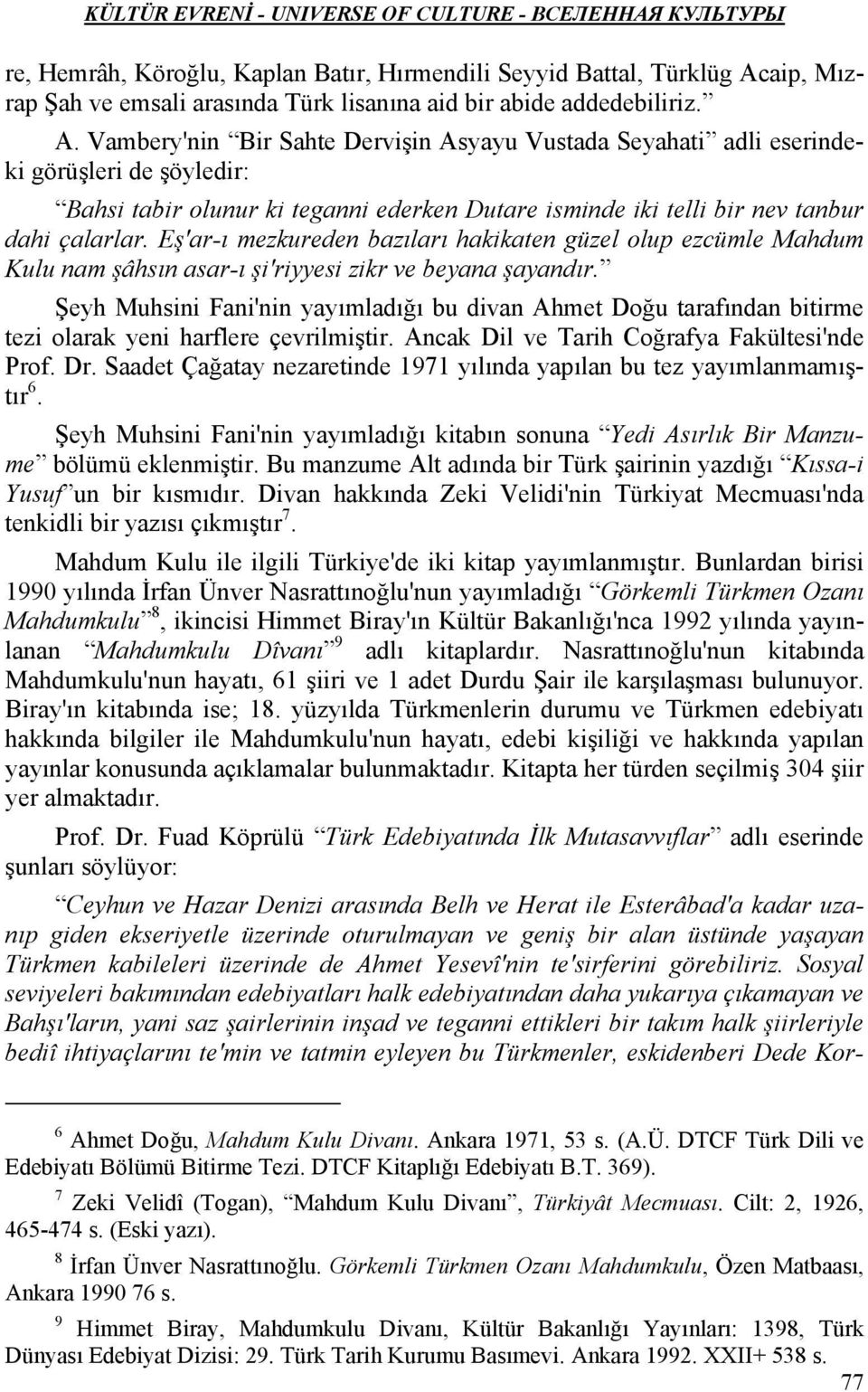 Vambery'nin Bir Sahte Dervişin Asyayu Vustada Seyahati adli eserindeki görüşleri de şöyledir: Bahsi tabir olunur ki teganni ederken Dutare isminde iki telli bir nev tanbur dahi çalarlar.