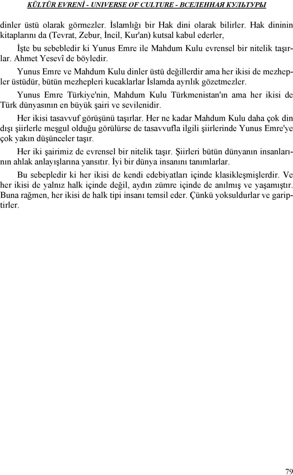 Yunus Emre ve Mahdum Kulu dinler üstü değillerdir ama her ikisi de mezhepler üstüdür, bütün mezhepleri kucaklarlar İslamda ayrılık gözetmezler.