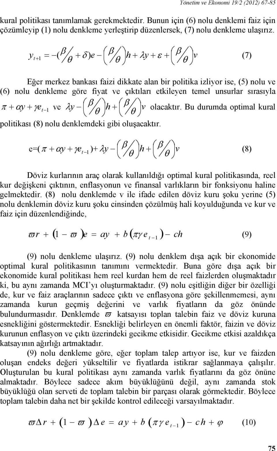 sırasıyla π + αy + γet 1 ve λ y β h + β v olacaktır. Bu durumda optimal kural θ θ politikası (8) nolu denklemdeki gibi oluşacaktır.