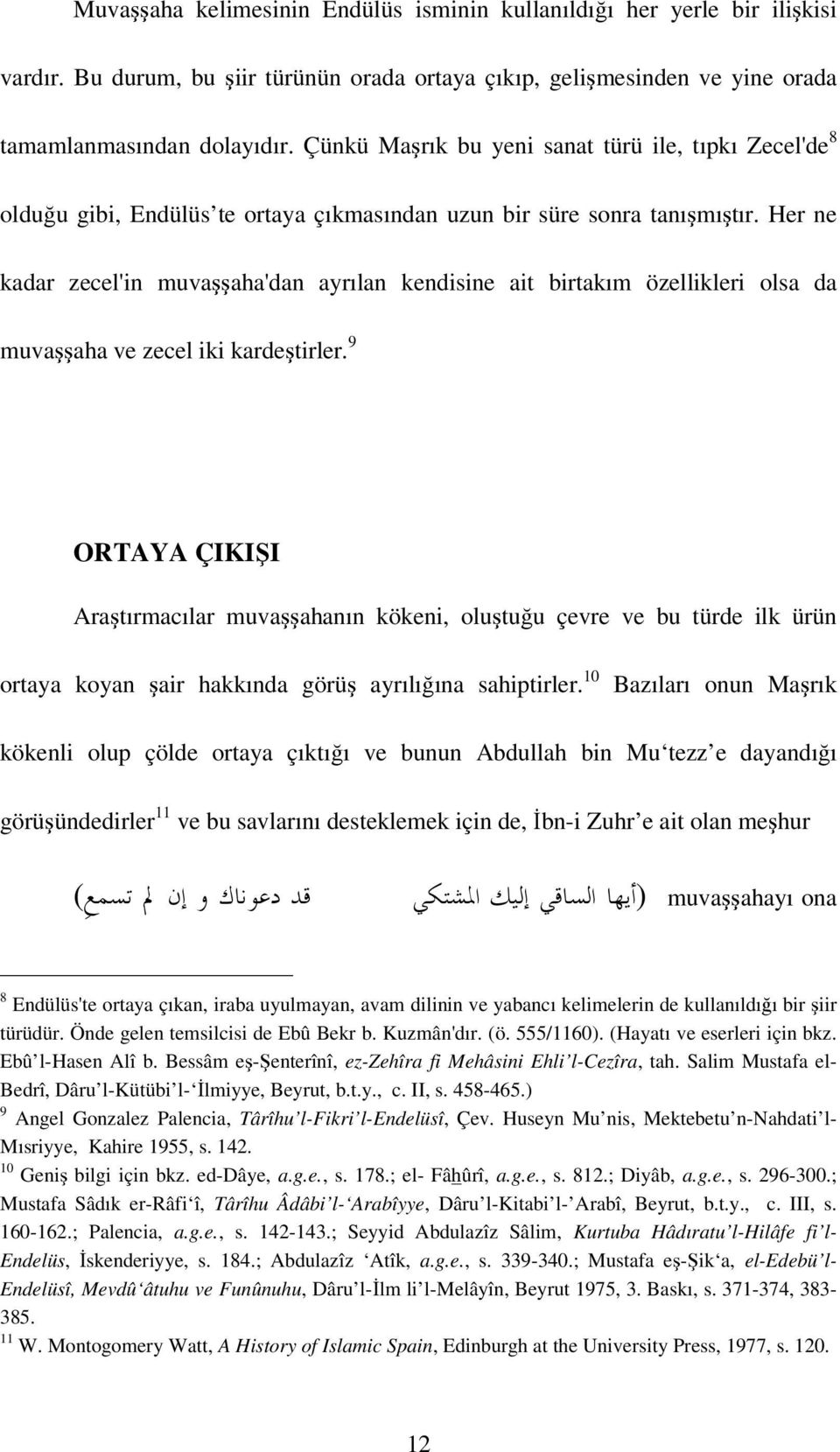 Her ne kadar zecel'in muvaşşaha'dan ayrılan kendisine ait birtakım özellikleri olsa da muvaşşaha ve zecel iki kardeştirler.