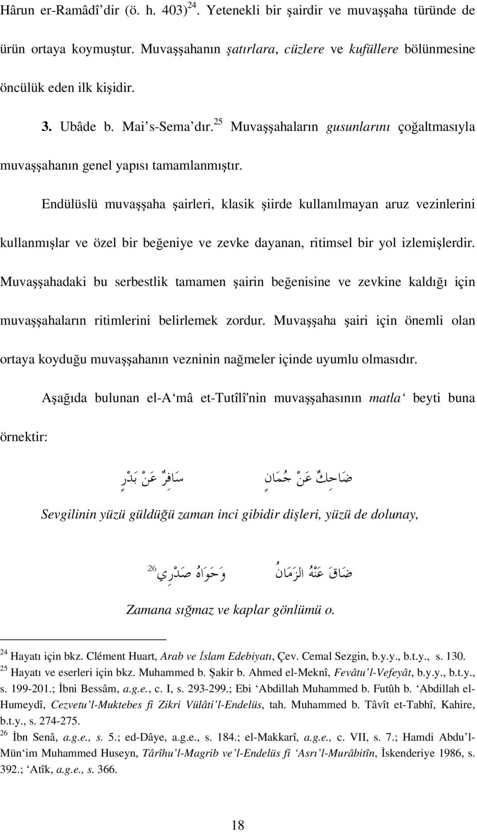 Endülüslü muvaşşaha şairleri, klasik şiirde kullanılmayan aruz vezinlerini kullanmışlar ve özel bir beğeniye ve zevke dayanan, ritimsel bir yol izlemişlerdir.