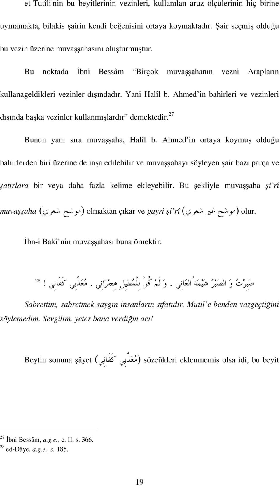 Ahmed in bahirleri ve vezinleri dışında başka vezinler kullanmışlardır demektedir. 27 Bunun yanı sıra muvaşşaha, Halîl b.