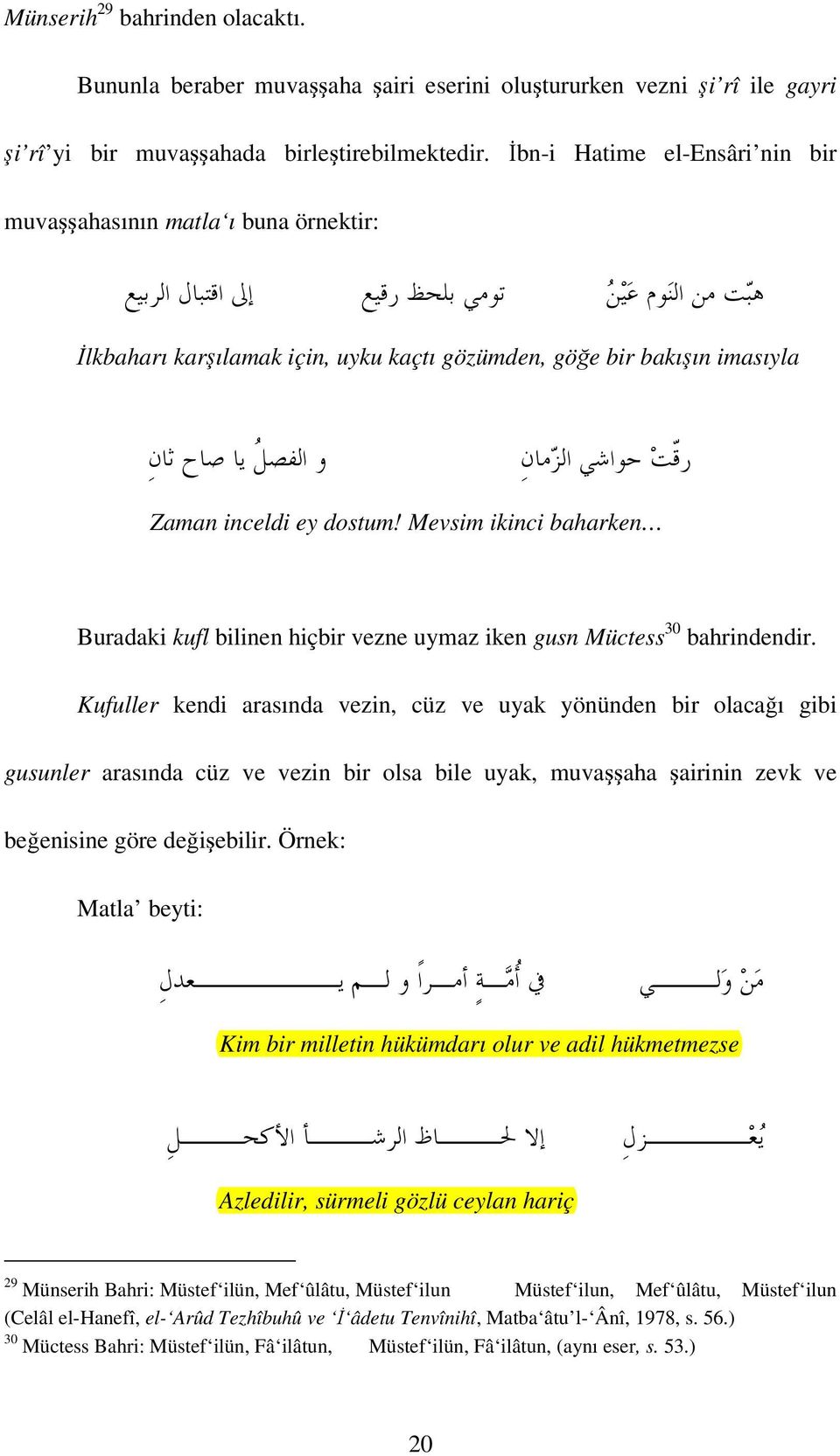 Mevsim ikinci baharken Buradaki kufl bilinen hiçbir vezne uymaz iken gusn Müctess 30 bahrindendir.