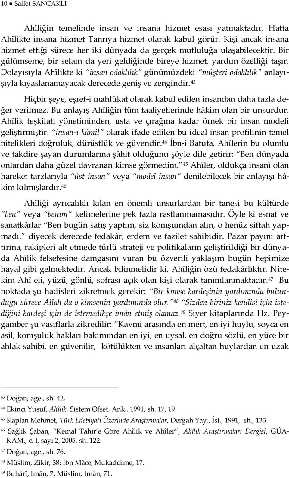 Dolayısıyla Ahîlikte ki insan odaklılık günümüzdeki müşteri odaklılık anlayışıyla kıyaslanamayacak derecede geniş ve zengindir.