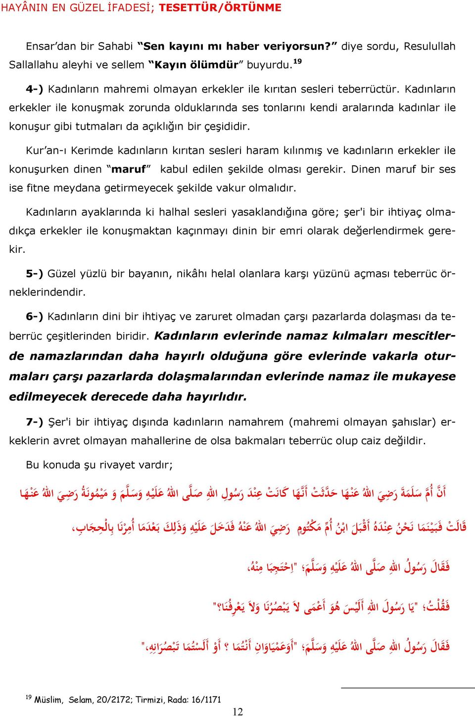 Kadınların erkekler ile konuşmak zorunda olduklarında ses tonlarını kendi aralarında kadınlar ile konuşur gibi tutmaları da açıklığın bir çeşididir.