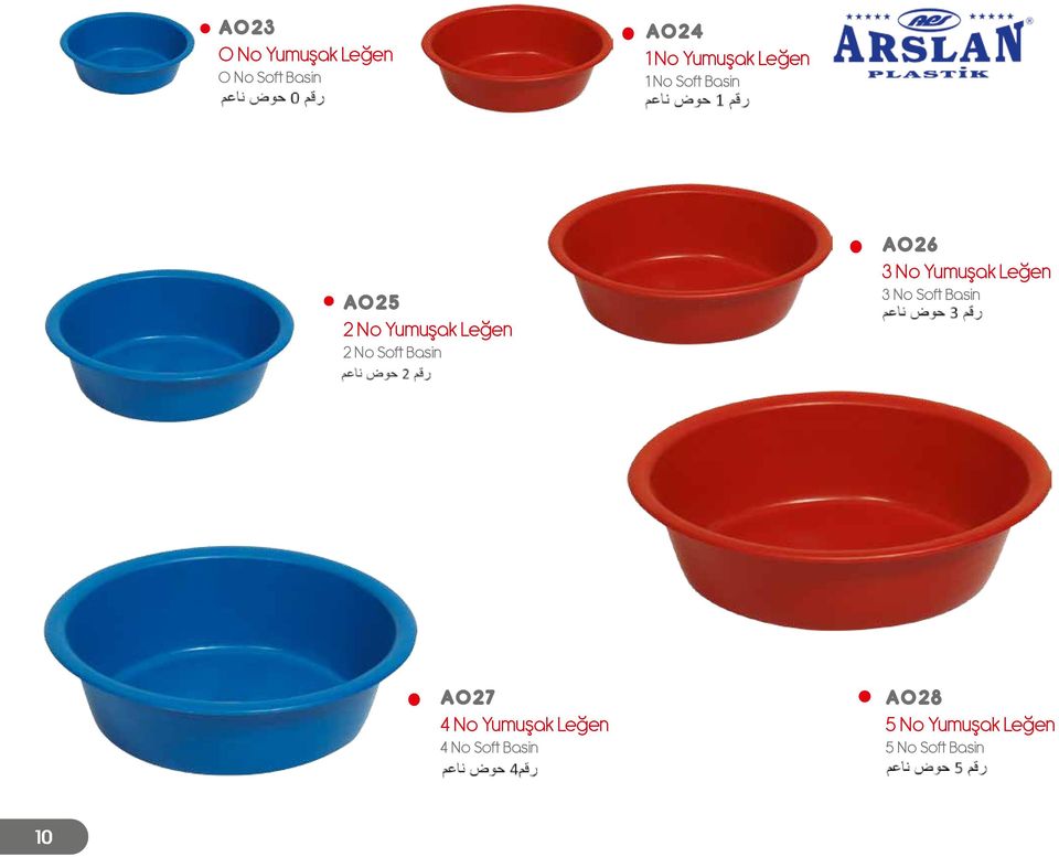 Basin A026 3 No Yumuşak Leğen 3 No Soft Basin A027 4 No