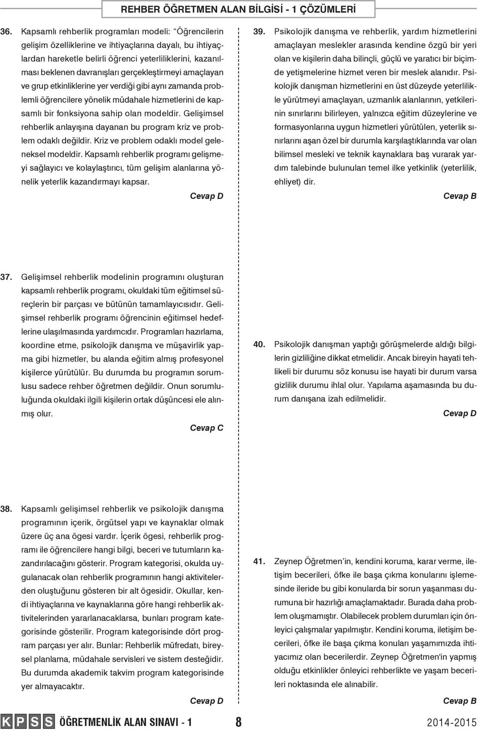 Gelişimsel rehberlik anlayışına dayanan bu program kriz ve problem odaklı değildir. Kriz ve problem odaklı model geleneksel modeldir.