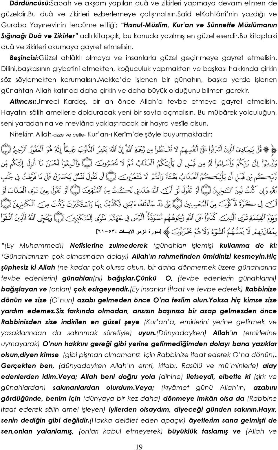 bu kitaptaki duâ ve zikirleri okumaya gayret etmelisin. Beşincisi:Güzel ahlâklı olmaya ve insanlarla güzel geçinmeye gayret etmelisin.