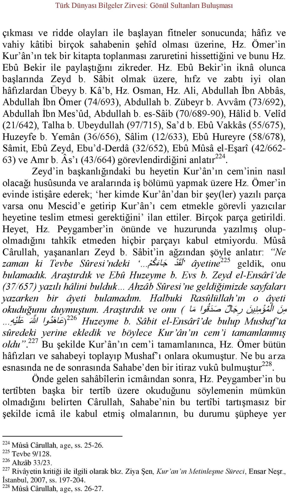 Sâbit olmak üzere, hıfz ve zabtı iyi olan hâfızlardan Übeyy b. Kâ b, Hz. Osman, Hz. Ali, Abdullah İbn Abbâs, Abdullah İbn Ömer (74/693), Abdullah b. Zübeyr b.