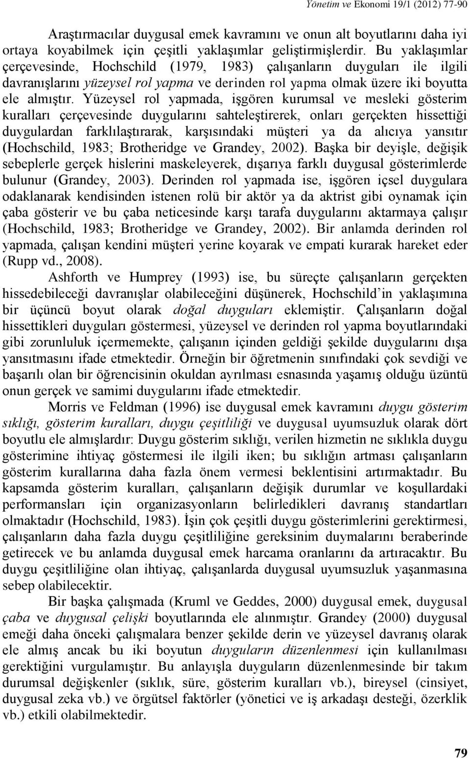 Yüzeysel rol yapmada, işgören kurumsal ve mesleki gösterim kuralları çerçevesinde duygularını sahteleştirerek, onları gerçekten hissettiği duygulardan farklılaştırarak, karşısındaki müşteri ya da