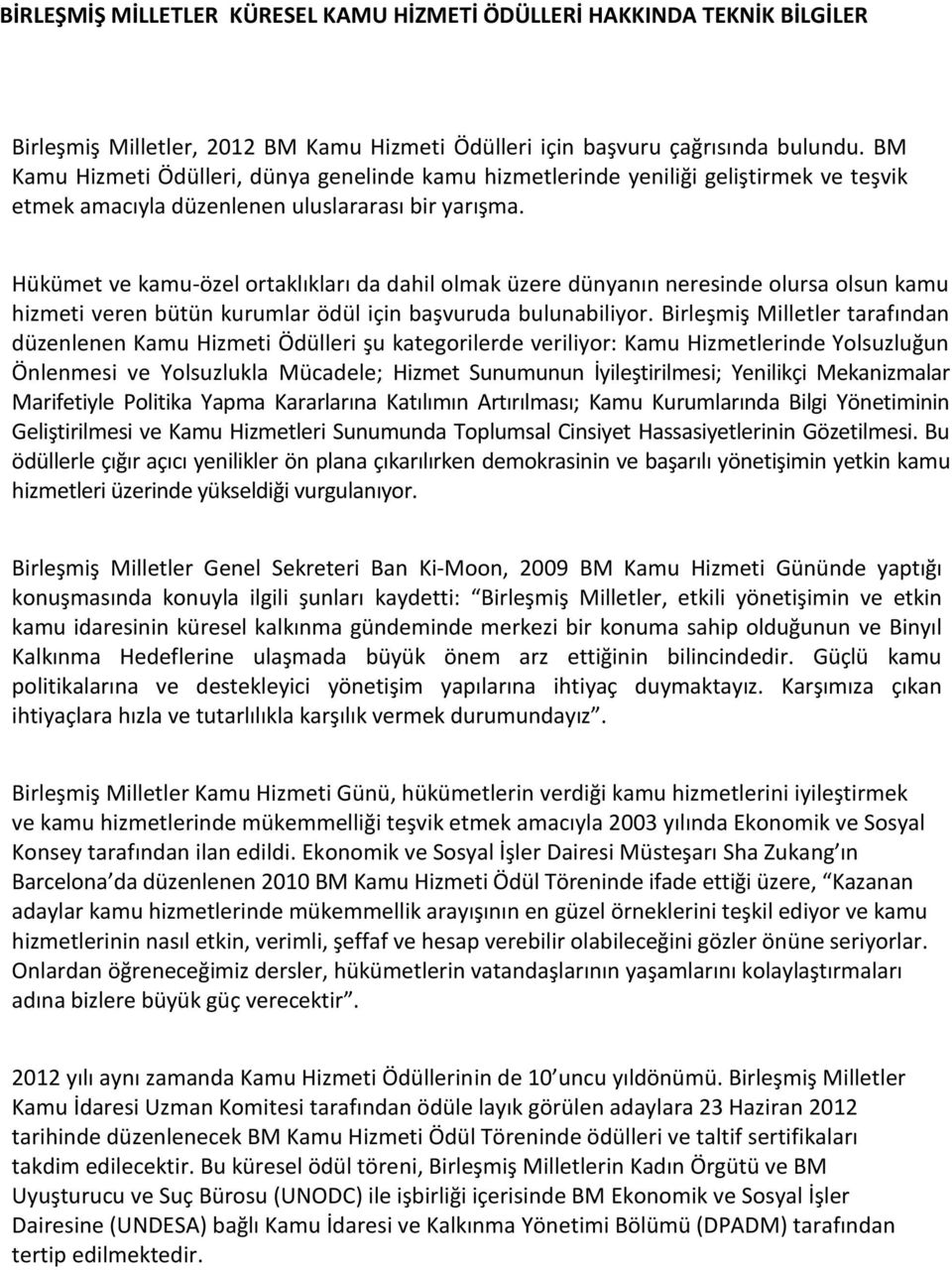 Hükümet ve kamu-özel ortaklıkları da dahil olmak üzere dünyanın neresinde olursa olsun kamu hizmeti veren bütün kurumlar ödül için başvuruda bulunabiliyor.