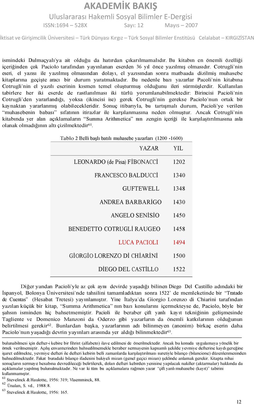 Bu nedenle bazı yazarlar Pacoli nin kitabına Cotrugli nin el yazılı eserinin kısmen temel oluşturmuş olduğunu ileri sürmüşlerdir.