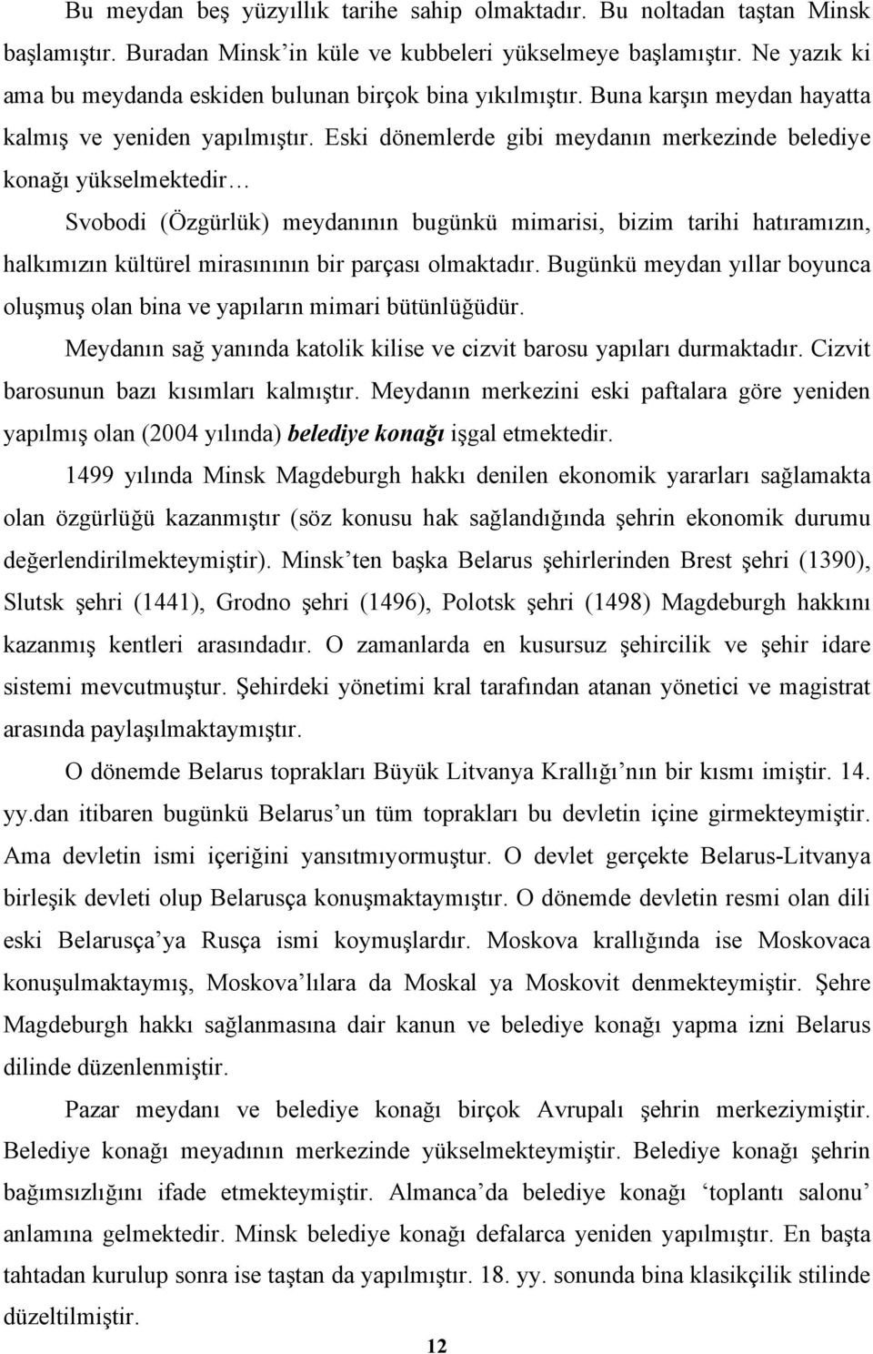 Eski dönemlerde gibi meydanın merkezinde belediye konağı yükselmektedir Svobodi (Özgürlük) meydanının bugünkü mimarisi, bizim tarihi hatıramızın, halkımızın kültürel mirasınının bir parçası