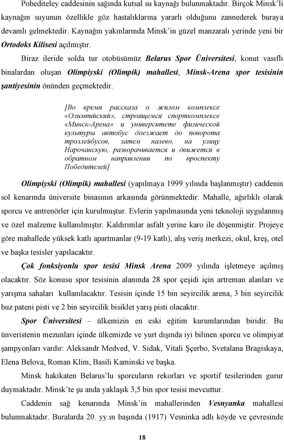 Biraz ileride solda tur otobüsümüz Belarus Spor Üniversitesi, konut vasıflı binalardan oluşan Olimpiyski (Olimpik) mahallesi, Minsk-Arena spor tesisinin şantiyesinin önünden geçmektedir.