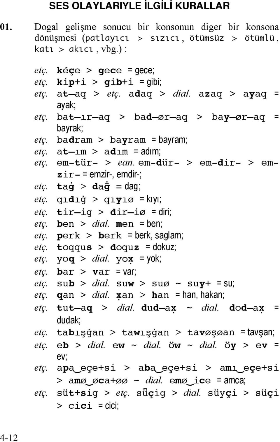 em-dür- > em-dir- > emzir- = emzir-, emdir-; etç. taπ > da# = dag; etç. qıdıπ > qıyıø = kıyı; etç. tir ig > dir iø = diri; etç. ben > dial. men = ben; etç. perk > berk = berk, saglam; etç.