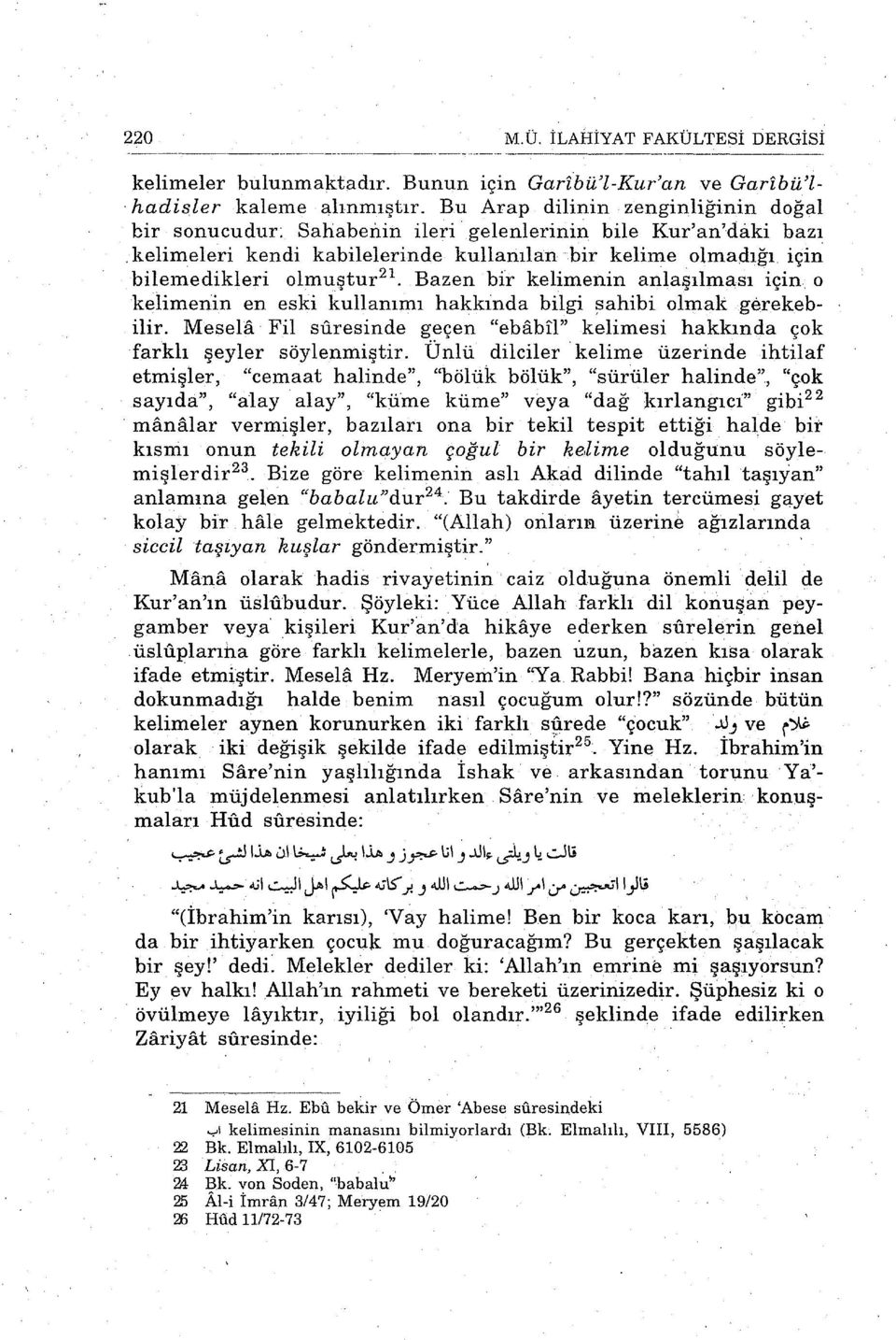 Bazen bir kelimenin anlaşılması için o kelimenin en eski kullanımı hakkinda bilgi!sahibi olmak gerekebilir. Mesela Fil süresinde geçen "ebabll" kelimesi hakkında çok farklı şeyler söylenmiştir.