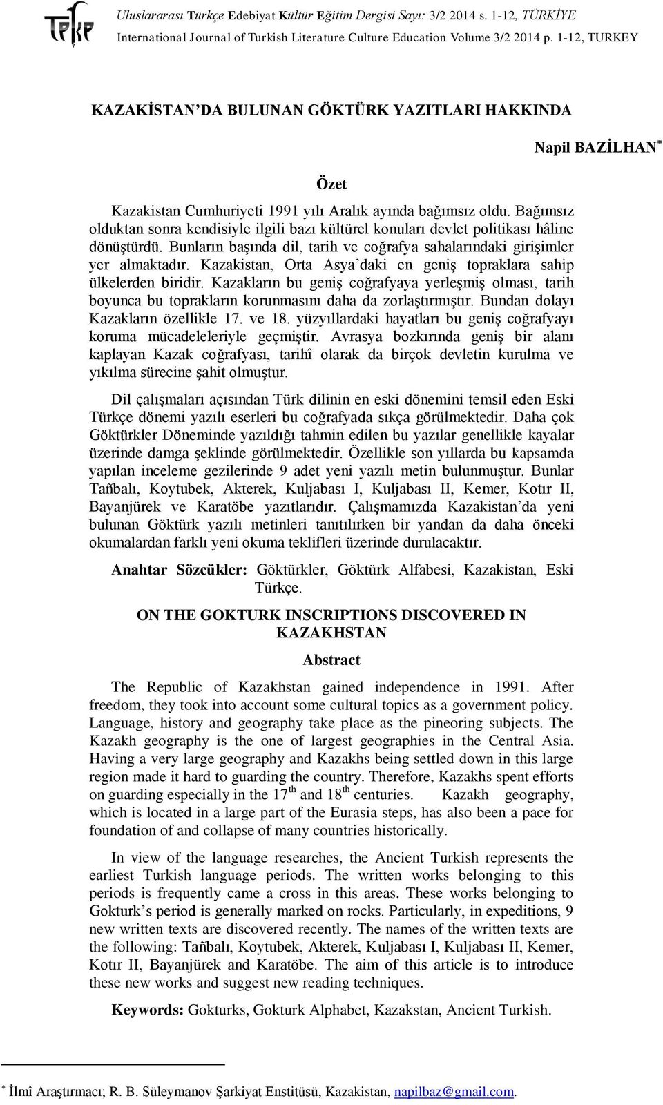 Kazakistan, Orta Asya daki en geniş topraklara sahip ülkelerden biridir. Kazakların bu geniş coğrafyaya yerleşmiş olması, tarih boyunca bu toprakların korunmasını daha da zorlaştırmıştır.