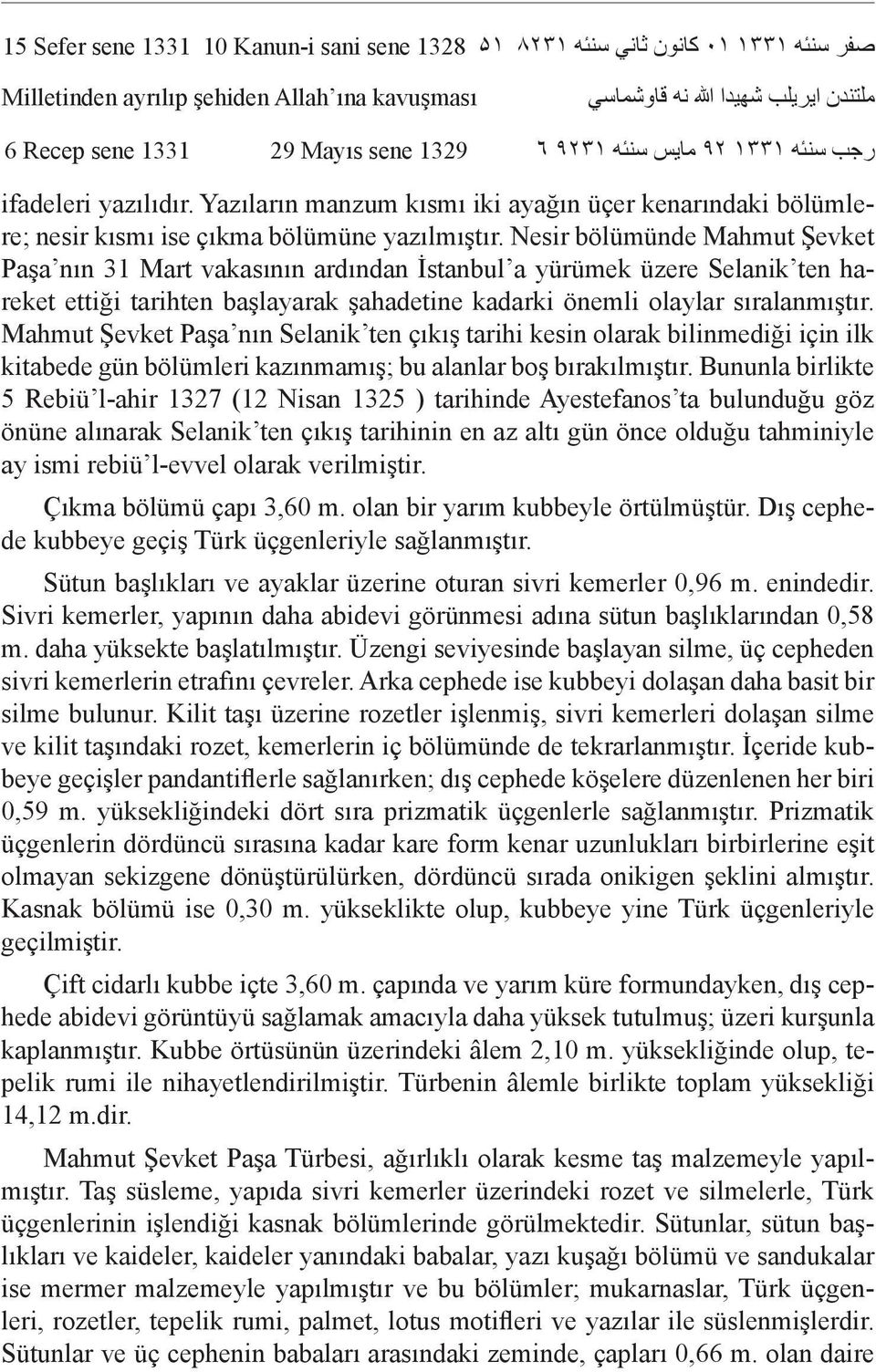 Nesir bölümünde Mahmut Şevket Paşa nın 31 Mart vakasının ardından İstanbul a yürümek üzere Selanik ten hareket ettiği tarihten başlayarak şahadetine kadarki önemli olaylar sıralanmıştır.