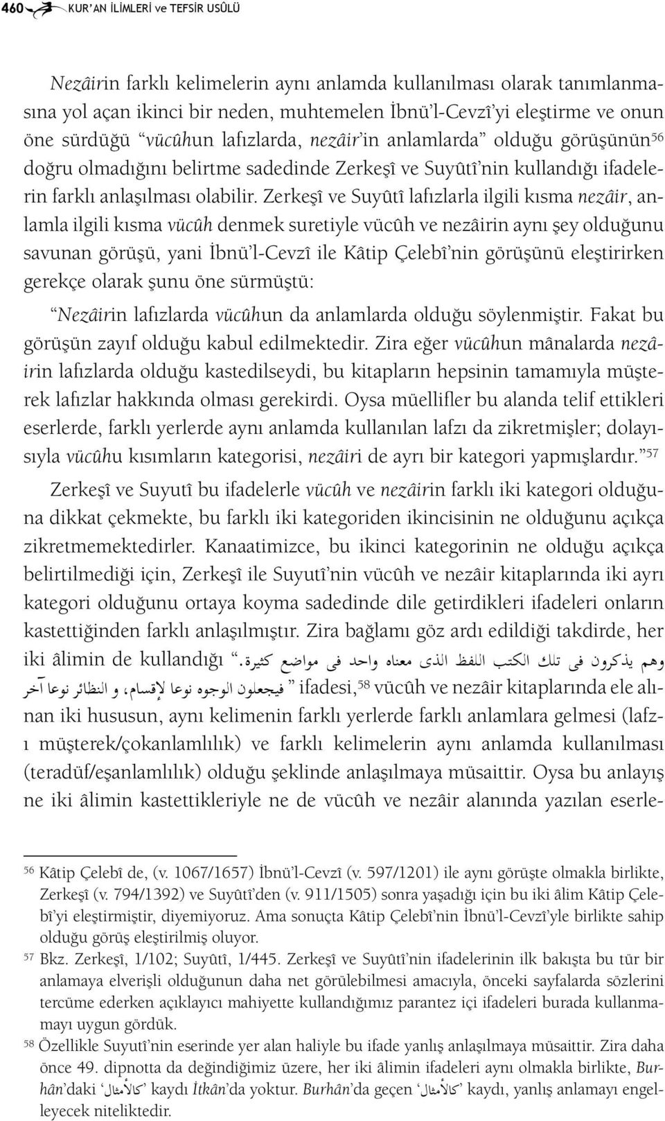 Zerkeşî ve Suyûtî lafızlarla ilgili kısma nezâir, anlamla ilgili kısma vücûh denmek suretiyle vücûh ve nezâirin aynı şey olduğunu savunan görüşü, yani İbnü l-cevzî ile Kâtip Çelebî nin görüşünü