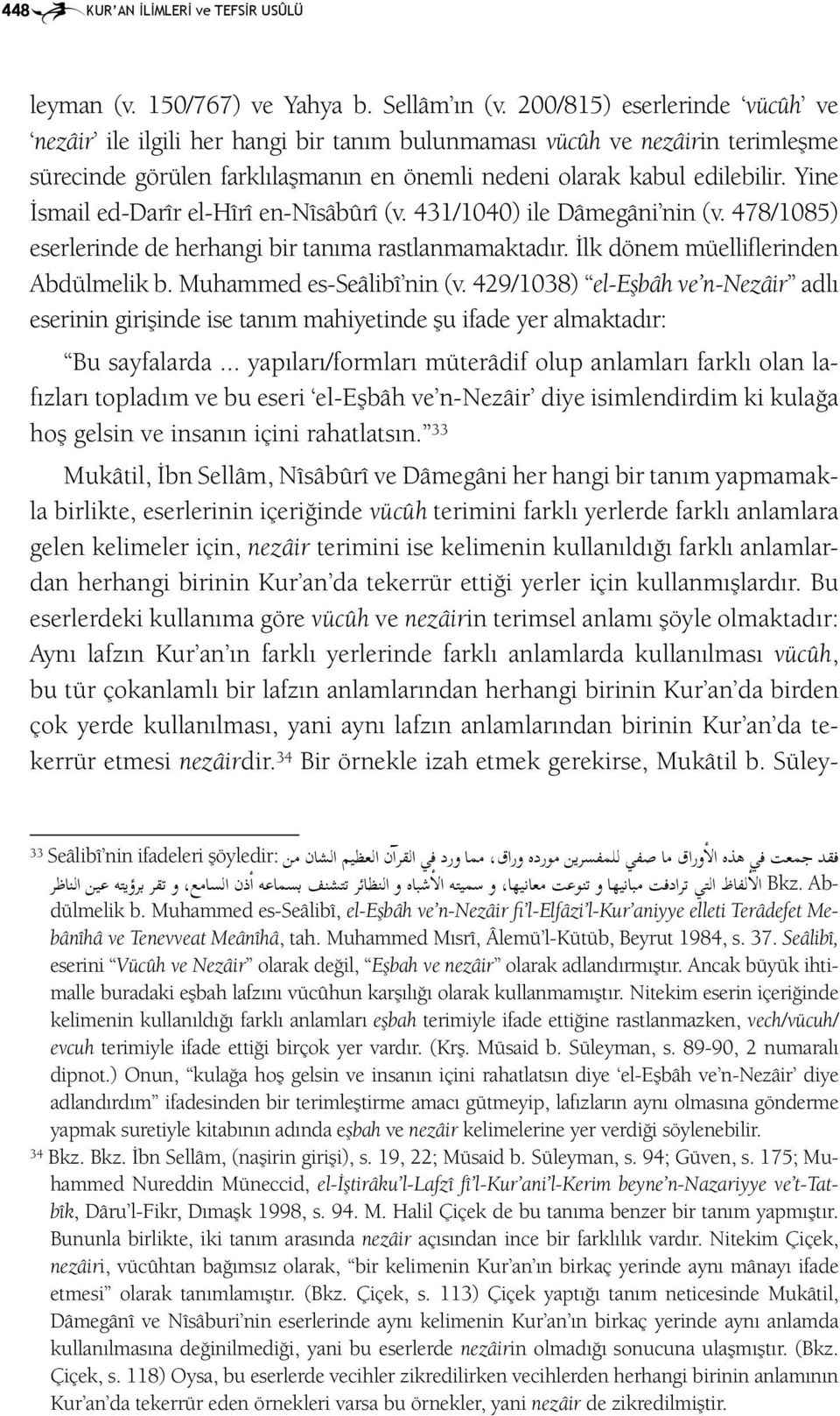 Yine İsmail ed-darîr el-hîrî en- Nîsâbûrî (v. 431/1040) ile Dâmegâni nin (v. 478/1085) eserlerinde de herhangi bir tanıma rastlanmamaktadır. İlk dönem müelliflerinden Abdülmelik b.