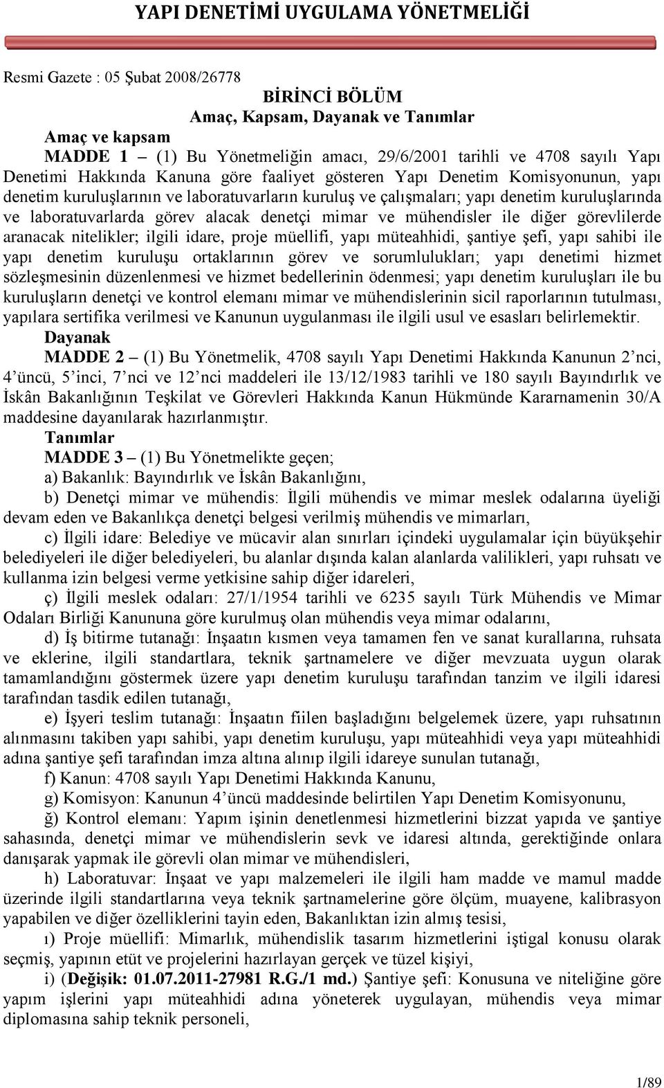 laboratuvarlarda görev alacak denetçi mimar ve mühendisler ile diğer görevlilerde aranacak nitelikler; ilgili idare, proje müellifi, yapı müteahhidi, Ģantiye Ģefi, yapı sahibi ile yapı denetim