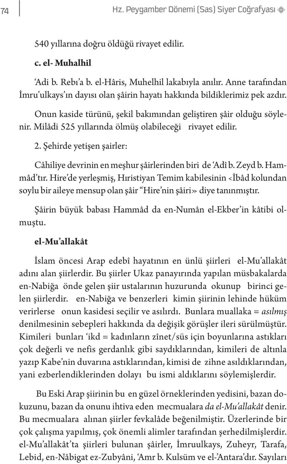 Milâdi 525 yıllarında ölmüş olabileceği rivayet edilir. 2. Şehirde yetişen şairler: Câhiliye devrinin en meşhur şâirlerinden biri de Adî b. Zeyd b. Hammâd tır.